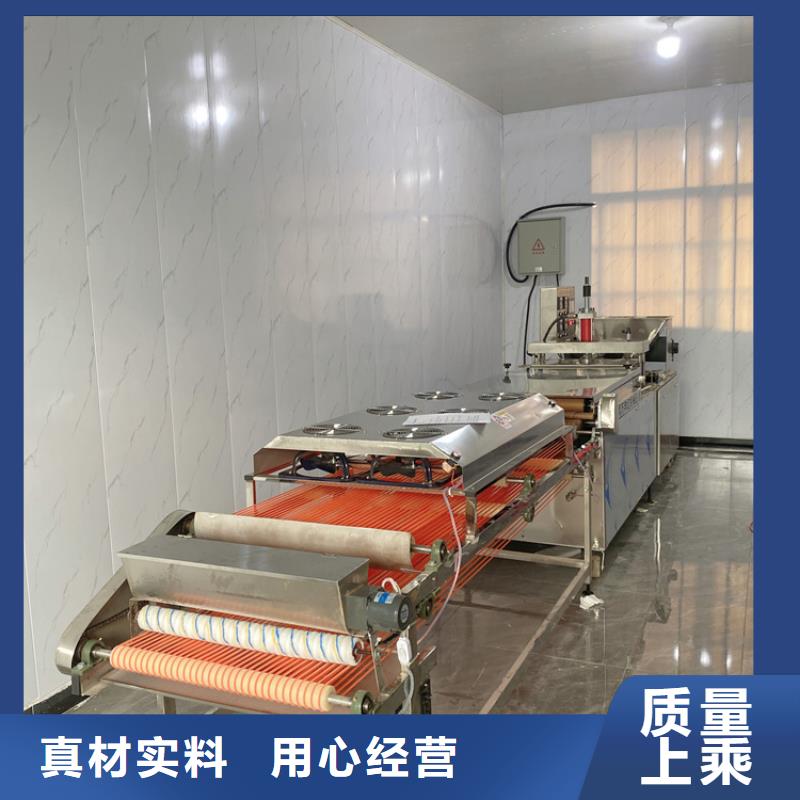 静音烙馍机小机器用途多