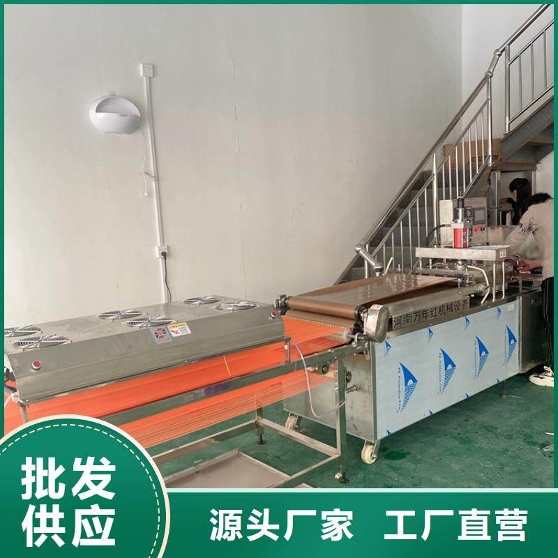 圆形烤鸭饼机9分钟已更新