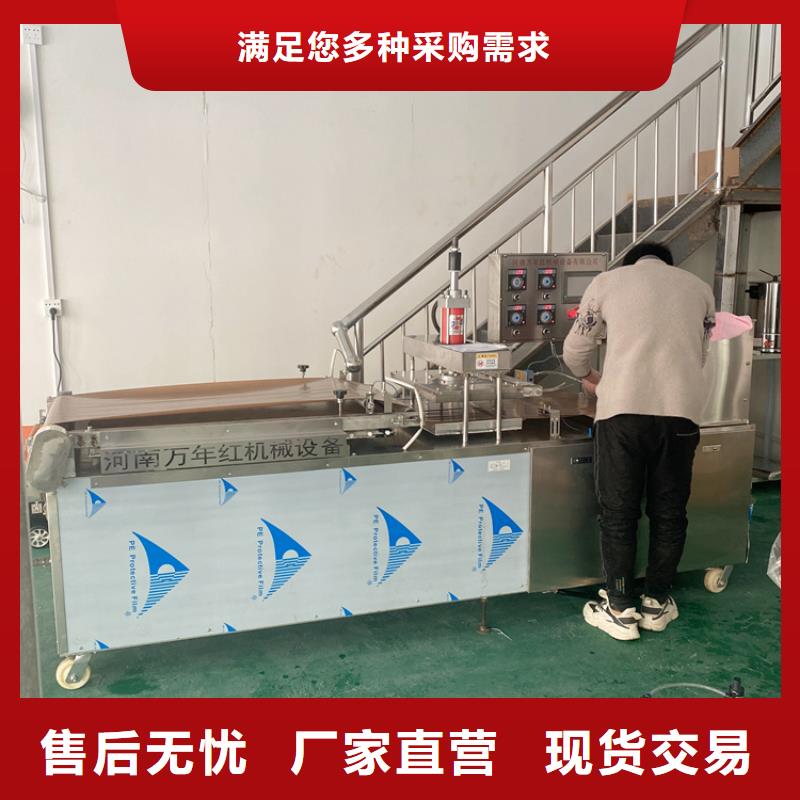 静音春饼机1分钟前已更新