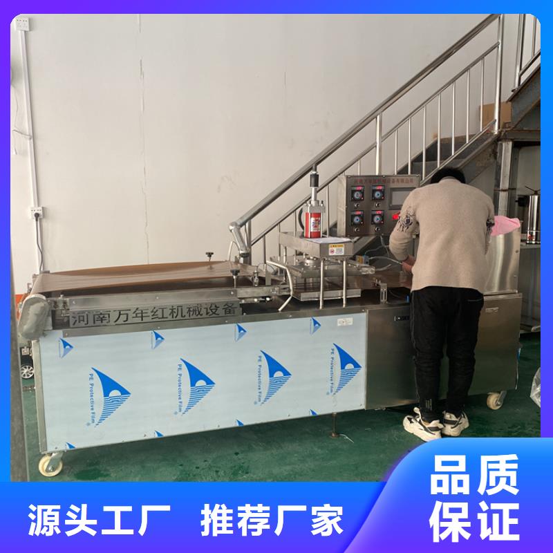 全自动烙馍机圆烙馍机经久耐用