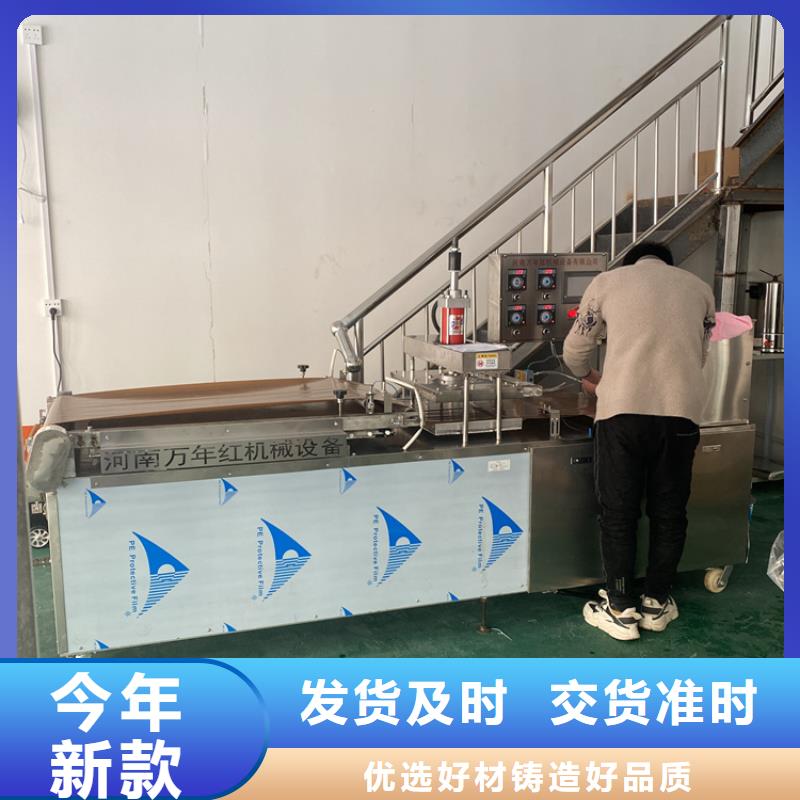 全自动烙馍机全自动小饼机注重细节
