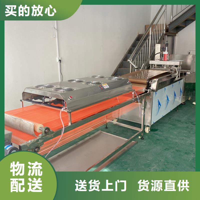 全自动烤鸭饼机2秒前更新
