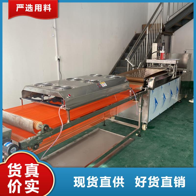 全自动烙馍机-烙馍机多少钱源头厂家直销