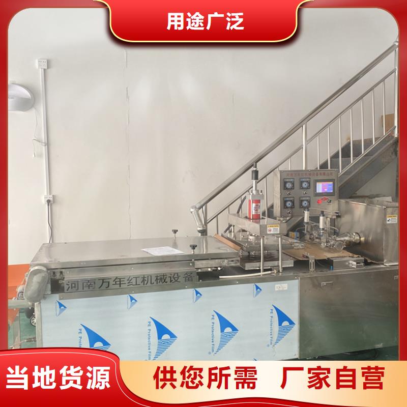 烧烤小饼机18秒前更新