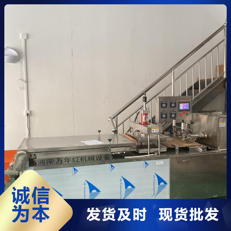 全自动烙馍机数控单饼机定制批发