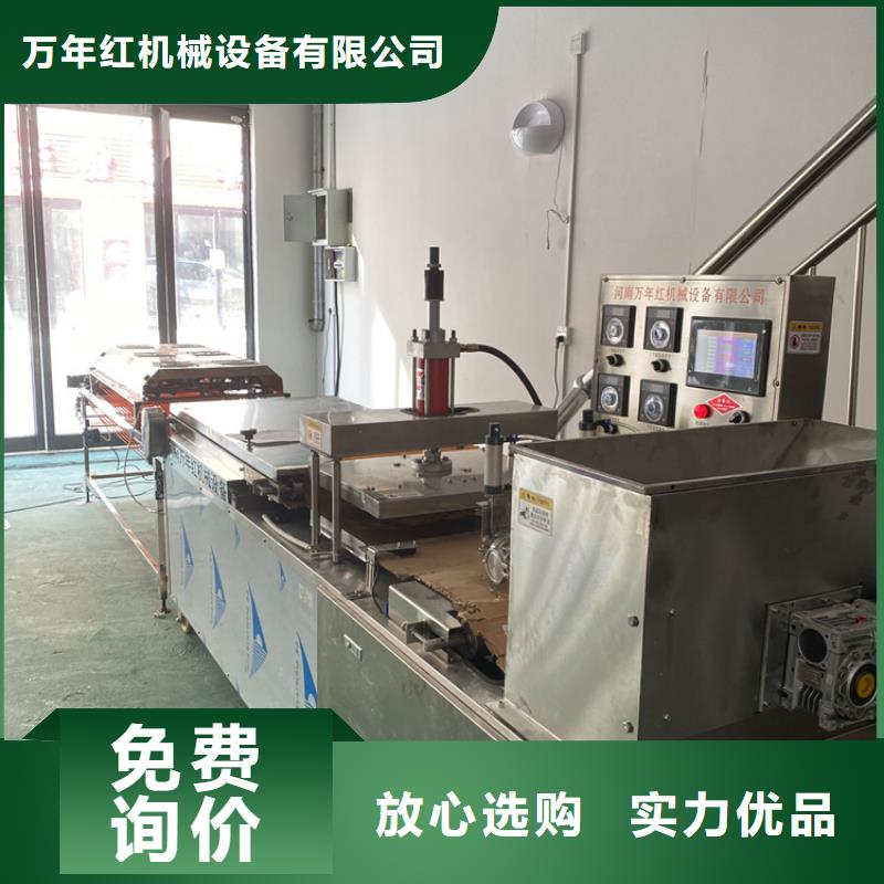 全自动烙馍机杂粮烙馍机优良工艺