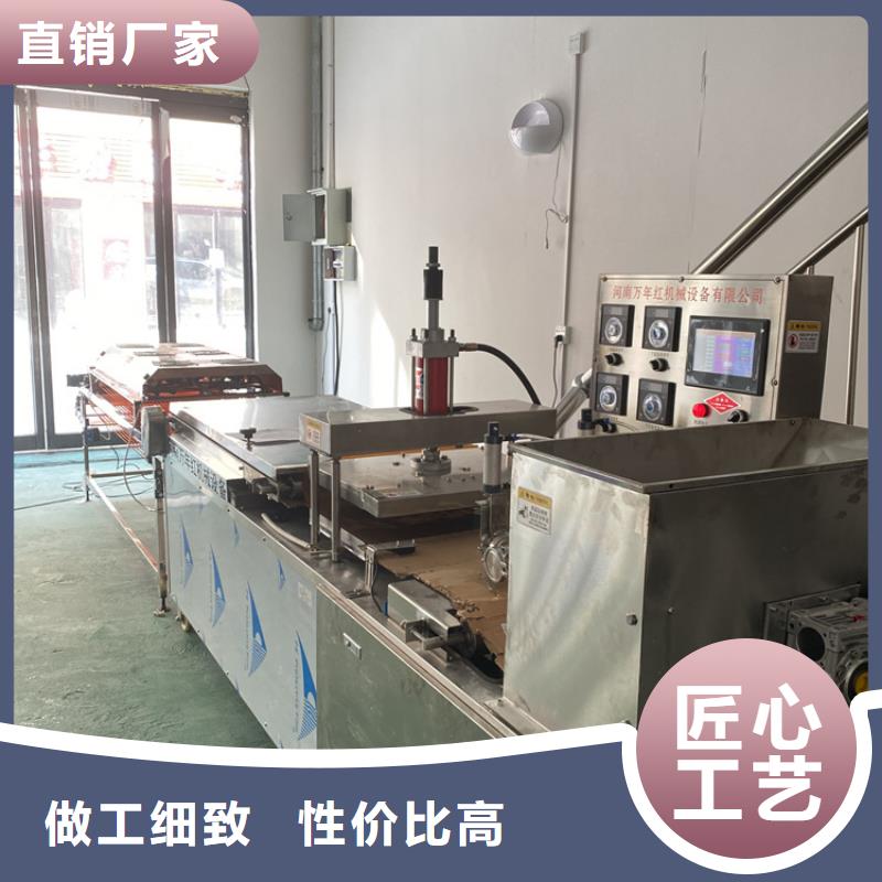 圆形烙馍机操作要点介绍2025展示