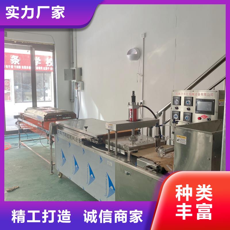 筋饼机30秒前更新