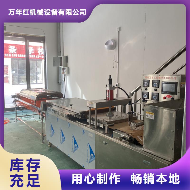 小型烙馍机的调试介绍