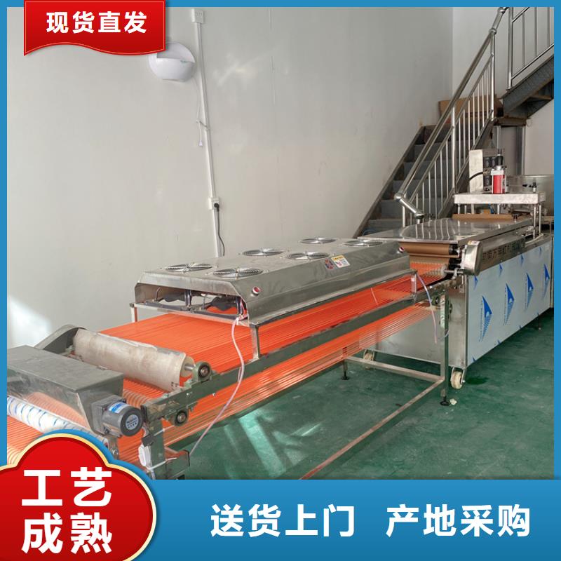 圆形烙馍机20秒前更新