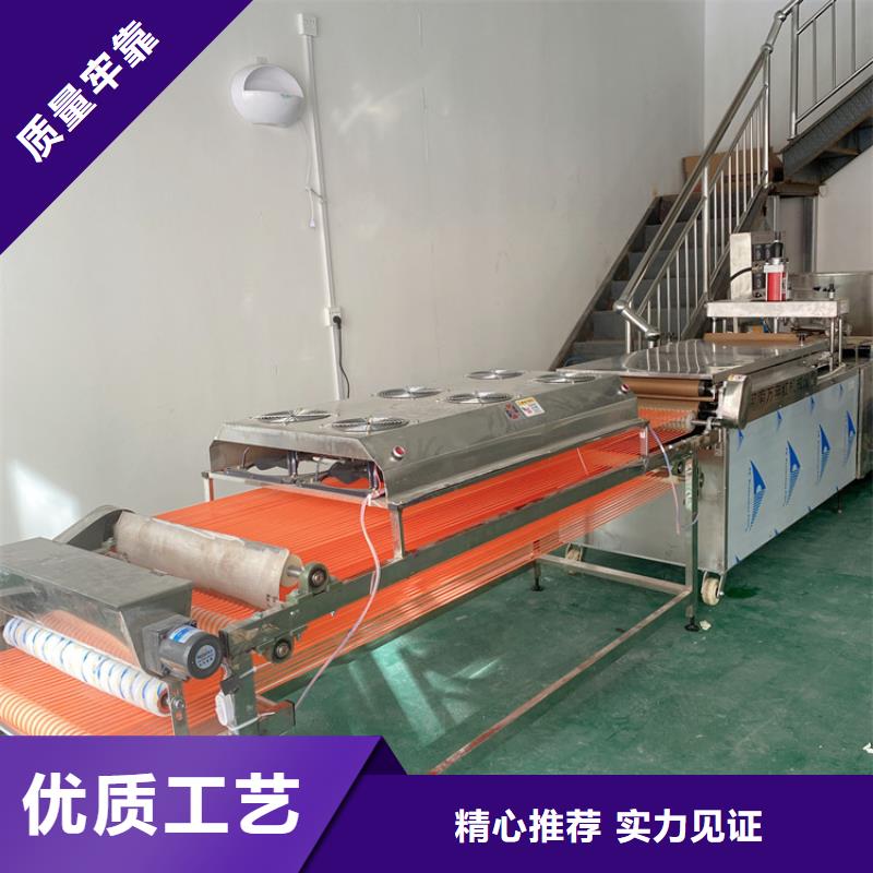 全自动烙馍机春饼机厂家实力商家