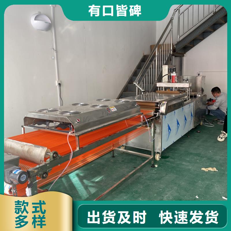 气动烙馍机38分钟前更新