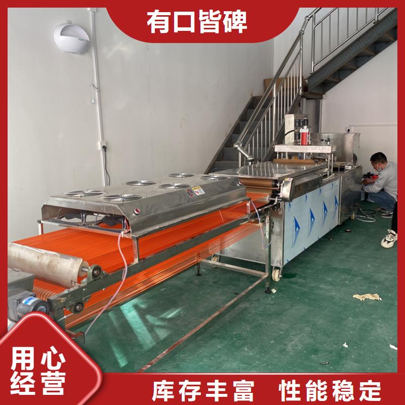 液压烙馍机45秒前更新2025更新