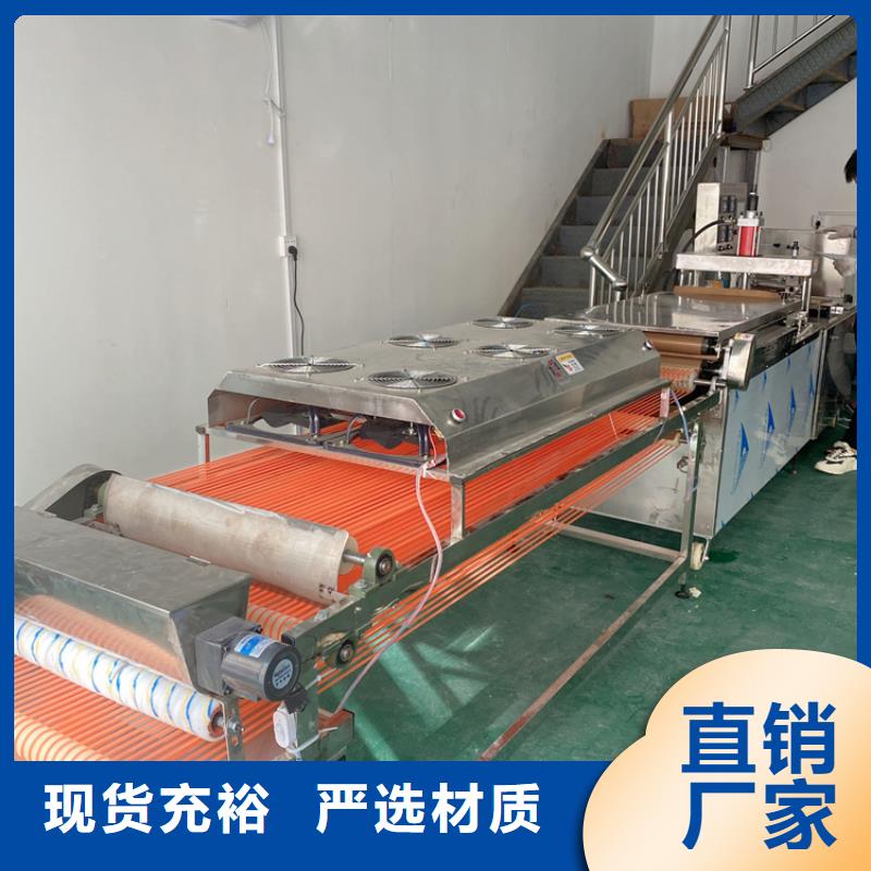 小型烙馍机一键调节大小