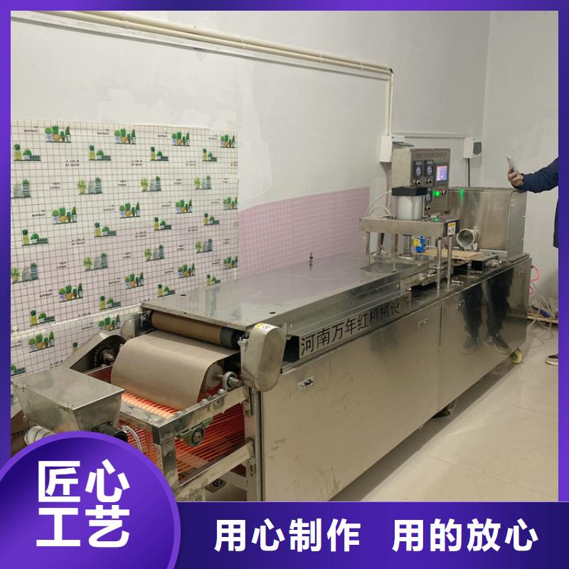 液压烙馍机如何清洗