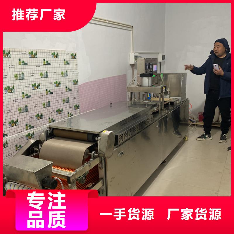 全自动单饼机全自动操作