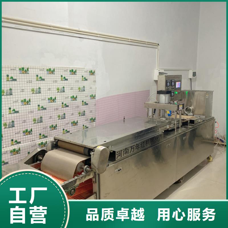 全自动单饼机2秒前更新