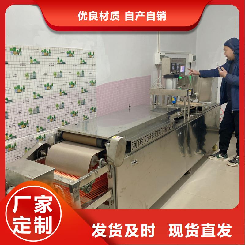 液压烙馍机45秒前更新2025更新
