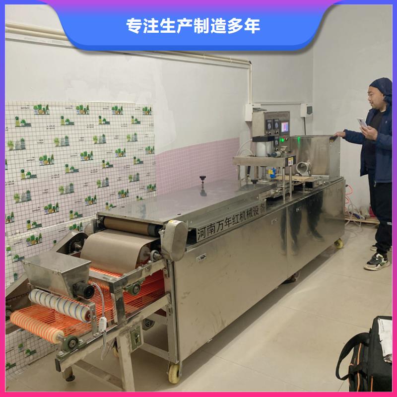 全自动单饼机全自动操作