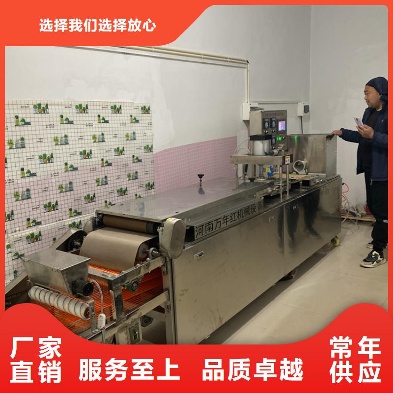 全自动烙馍机气压烙馍机细节决定成败