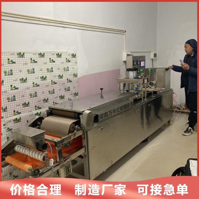 【全自动烙馍机】仿手工春饼机质检合格出厂