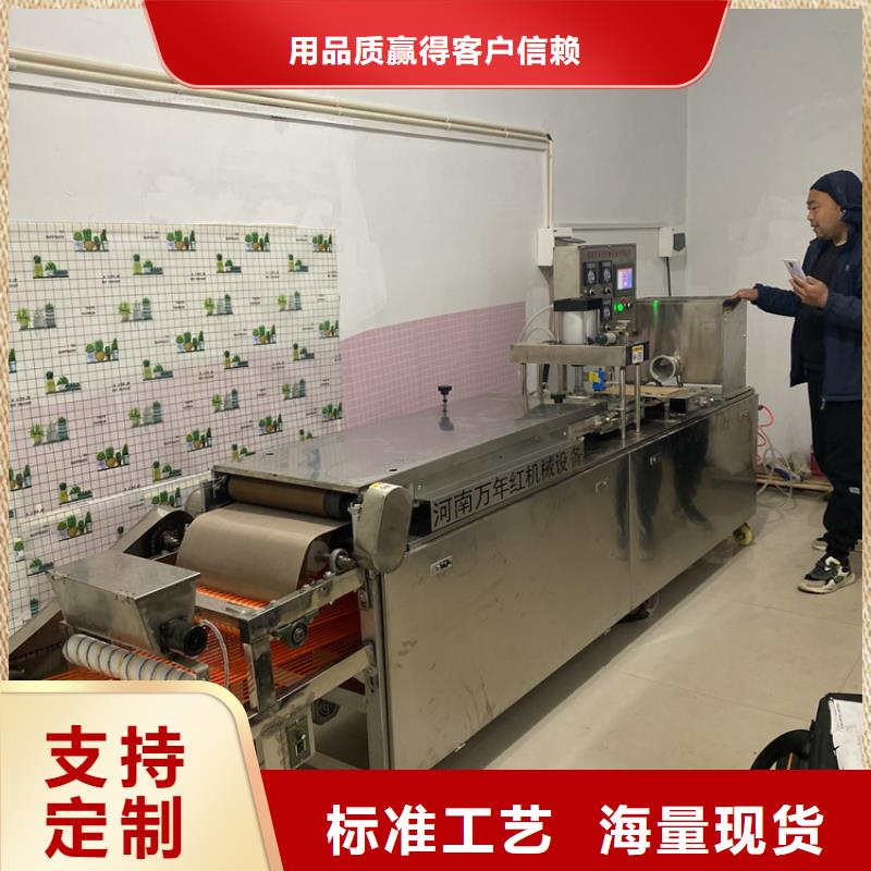 液压春饼机的整个操作过程2025持续更新