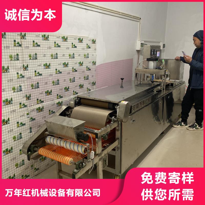 全自动单饼机全自动操作