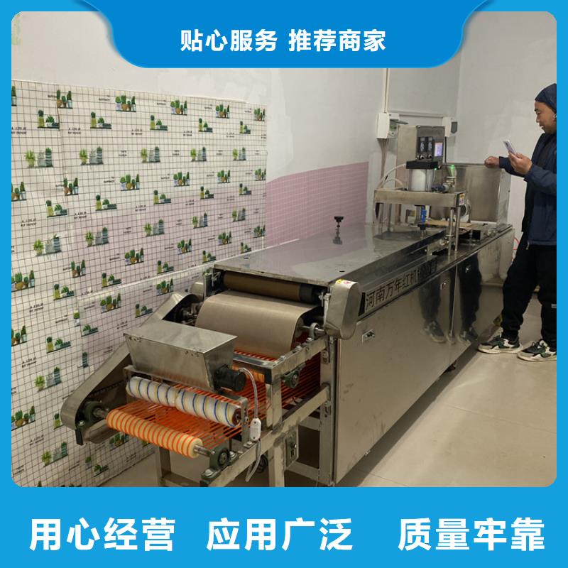 家用烙馍机数控材质简单	
