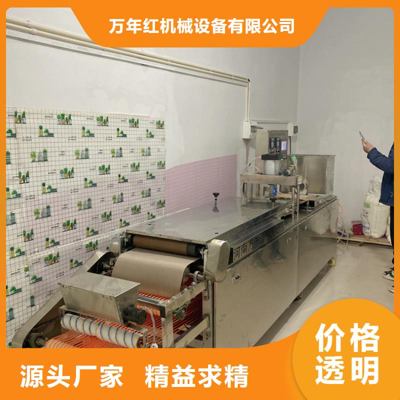 气动烙馍机为客户带来体验