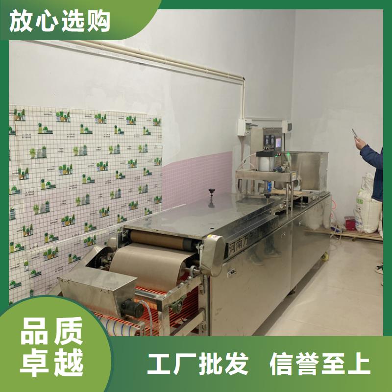全自动单饼机11分钟前更新