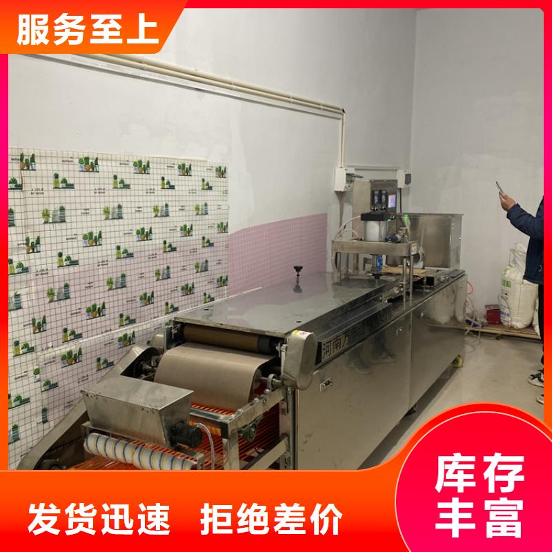 圆形烙馍机你了解多少