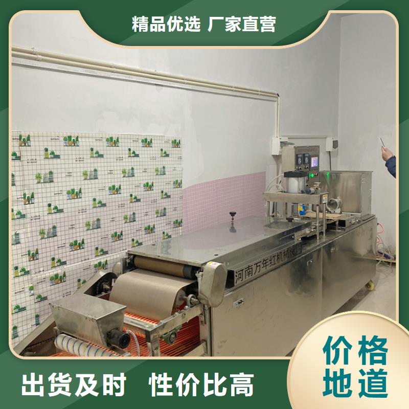 气动烙馍机的使用寿命延长