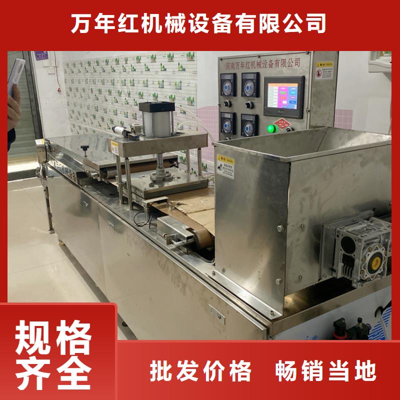 全自动烙馍机_新型单饼机多种规格可选