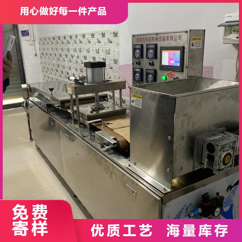 全自动烙馍机圆形春饼机专业按需定制