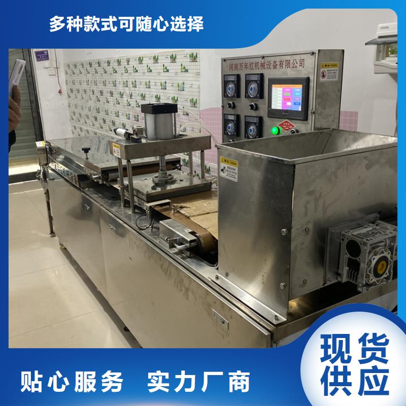 全自动烙馍机新型春饼机产地厂家直销