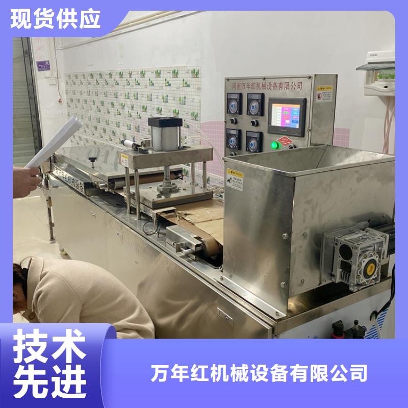 小型烙馍机的调试介绍