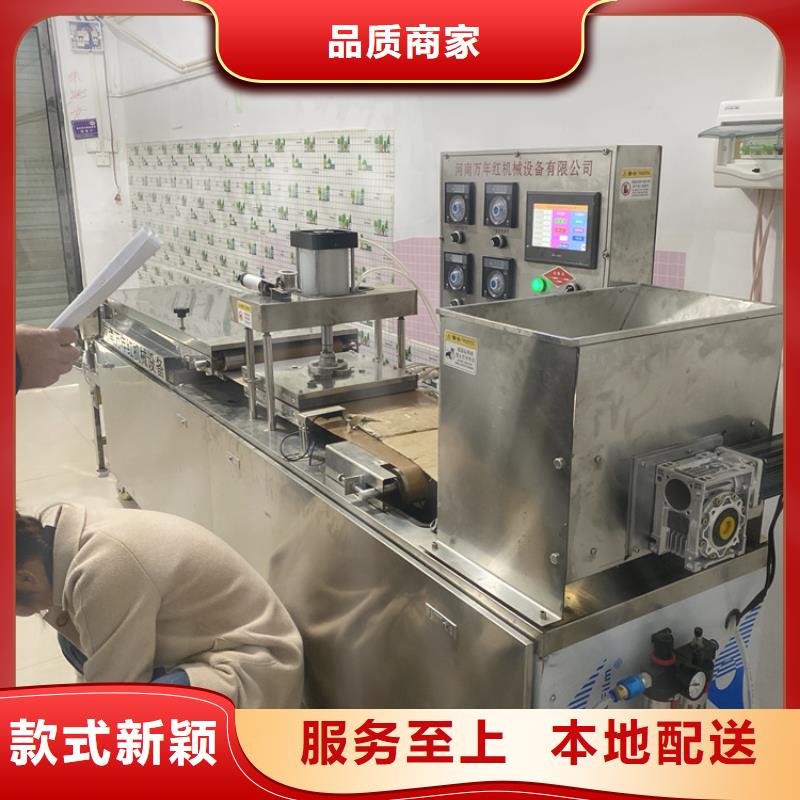 烙饼机31秒前更新