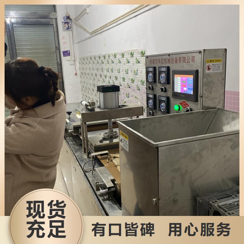 圆形烙馍机你了解多少
