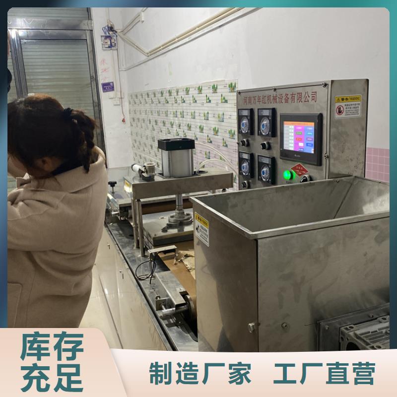 全自动春饼机厂家今日资讯