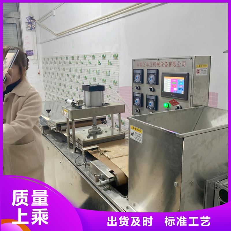 筋饼机数控材质简单	