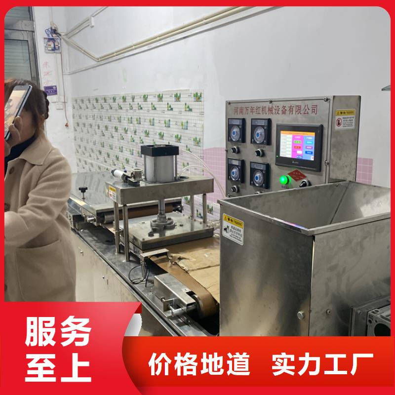 全自动烙馍机_新型单饼机多种规格可选