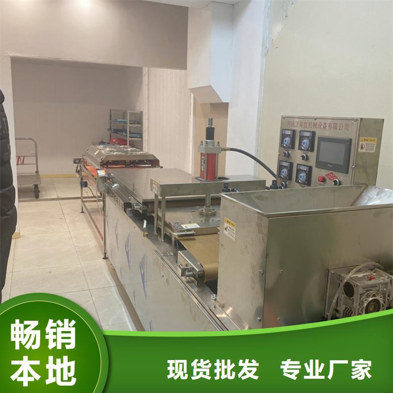 圆形春饼机32分钟前更新