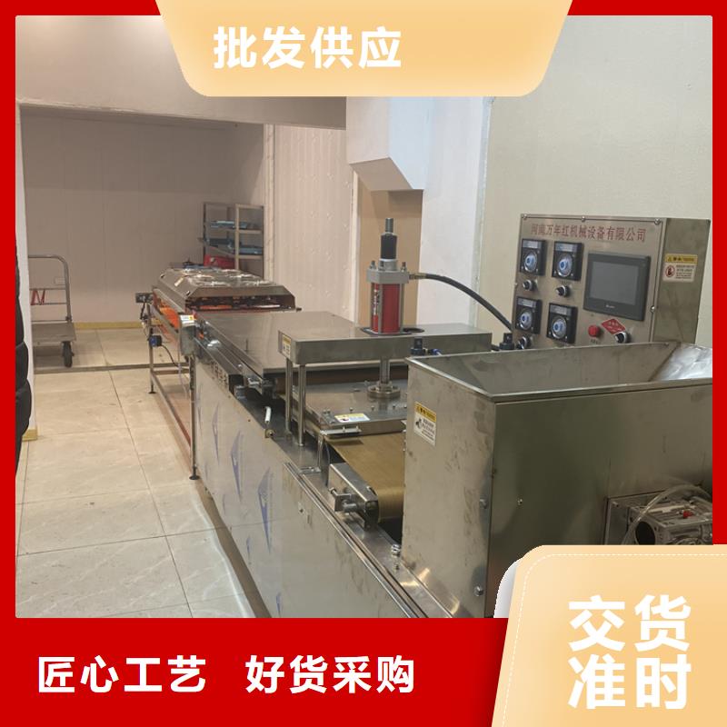 液压烙馍机15秒前更新