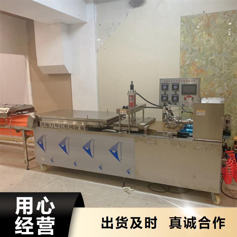 全自动烙馍机【智能烙馍机】实力商家供货稳定