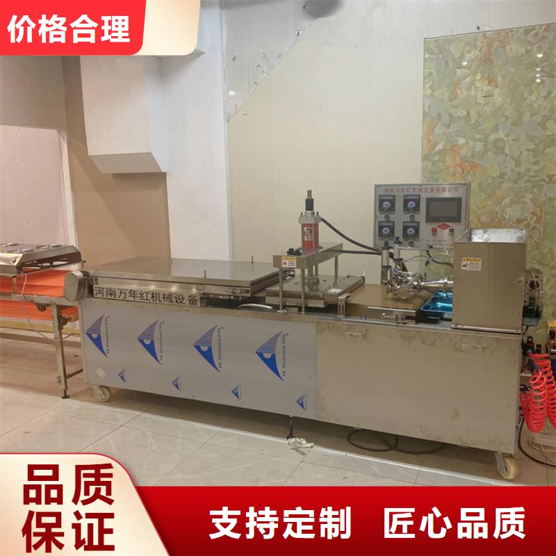 家用烙馍机的工作原理讲解2025持续更新