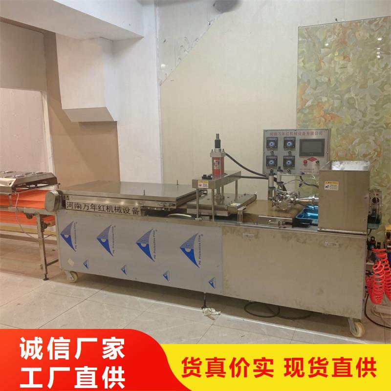 圆形烙馍机售后怎么样