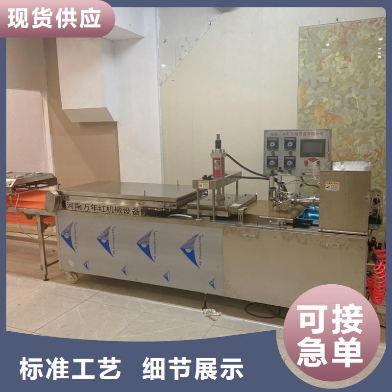 全自动春饼机厂家今日资讯
