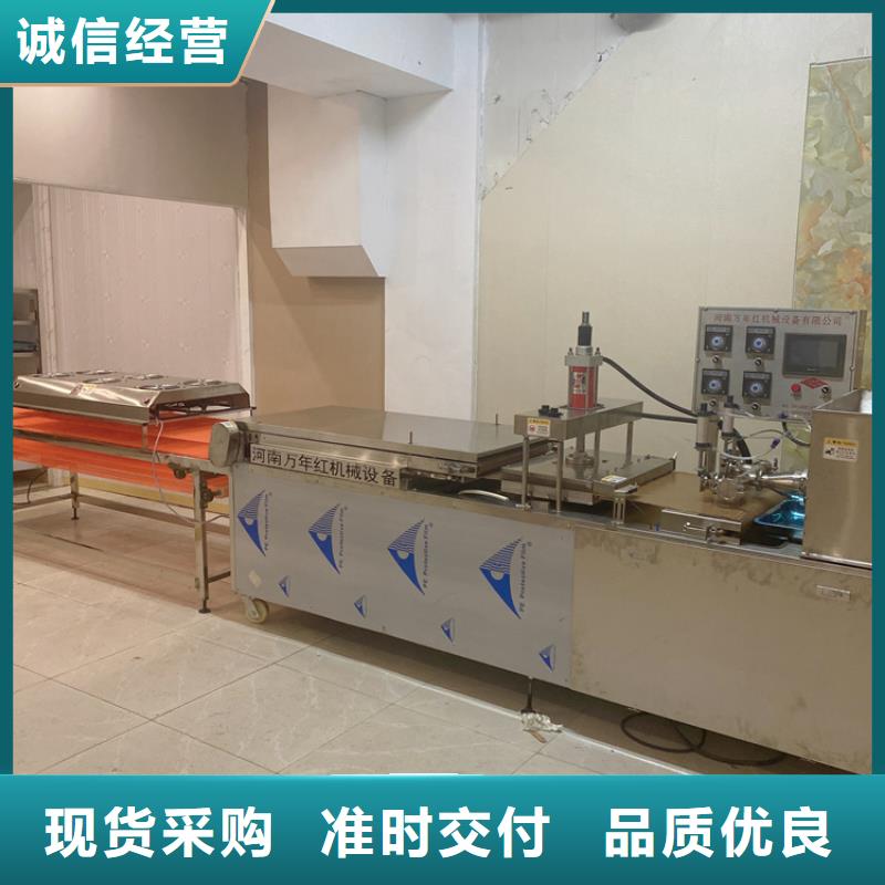 圆形烙馍机20秒前更新