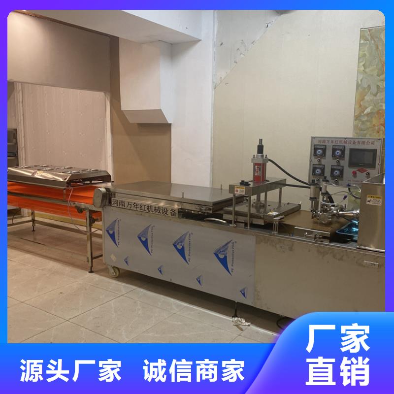 全自动烙馍机圆烙馍机经久耐用