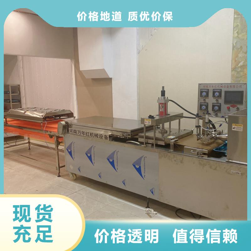 全自动烙馍机自动化烙馍机精心